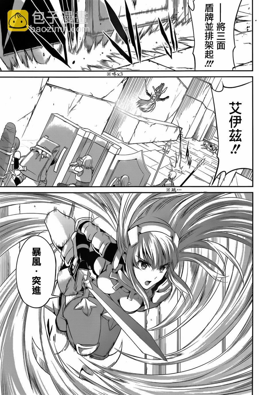 第38话16