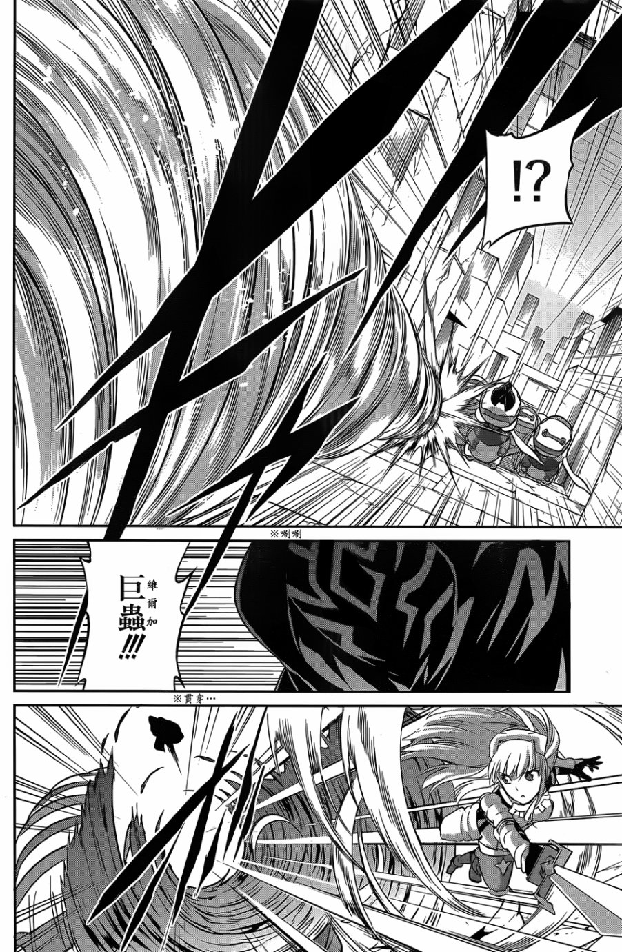 第38话17