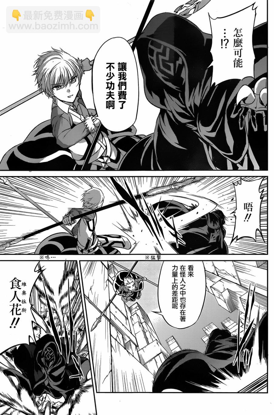 第38话18