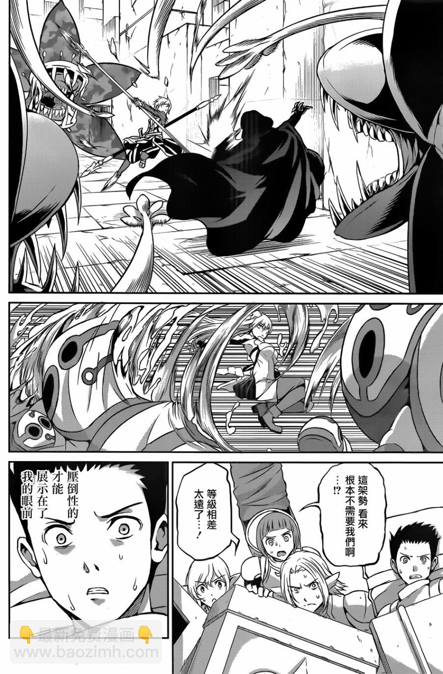 第38话19