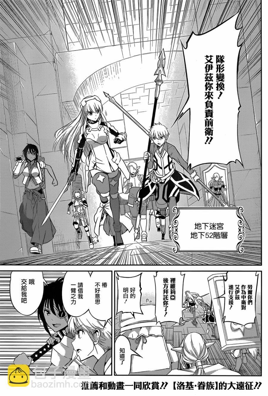 第38话2