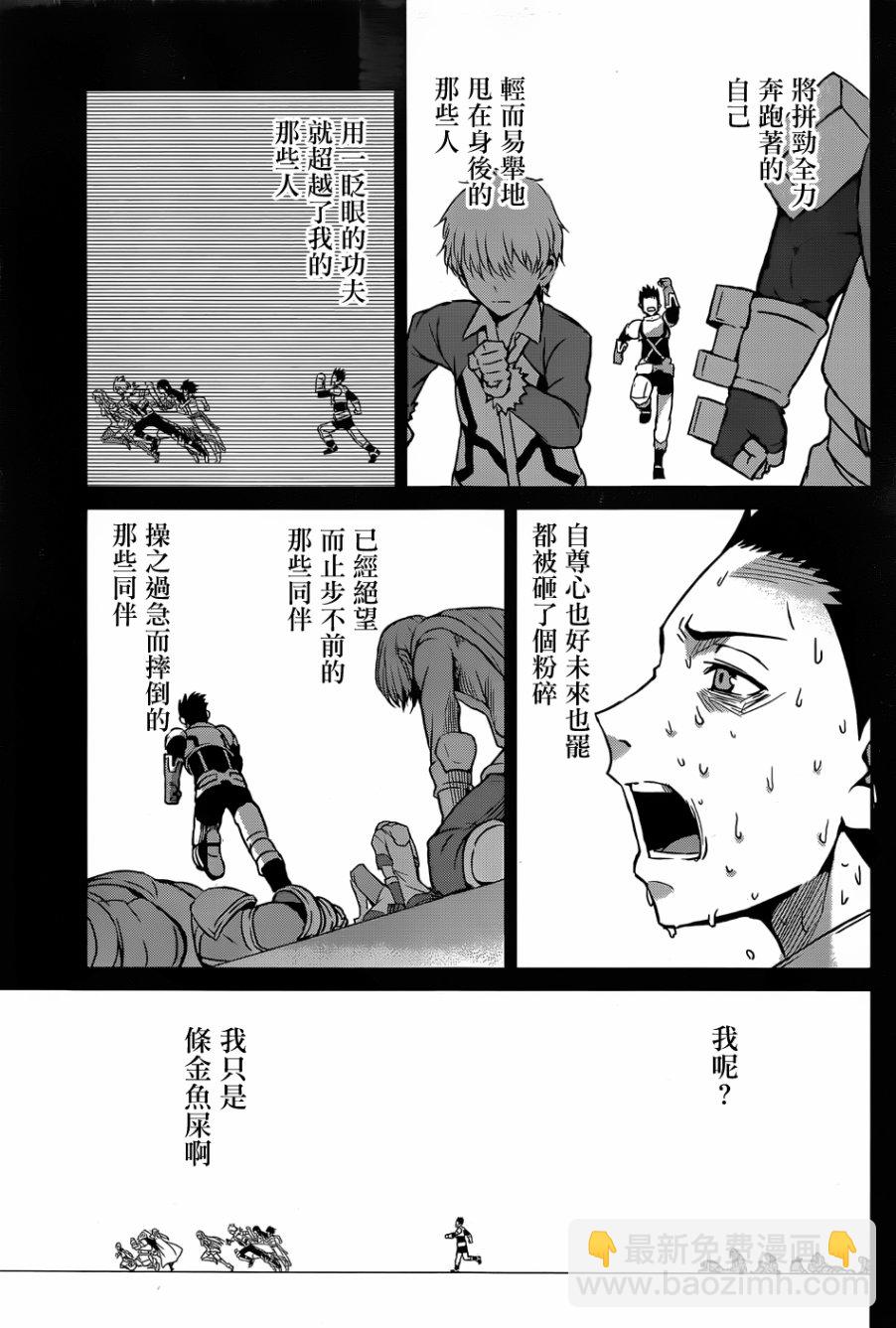 第38话20