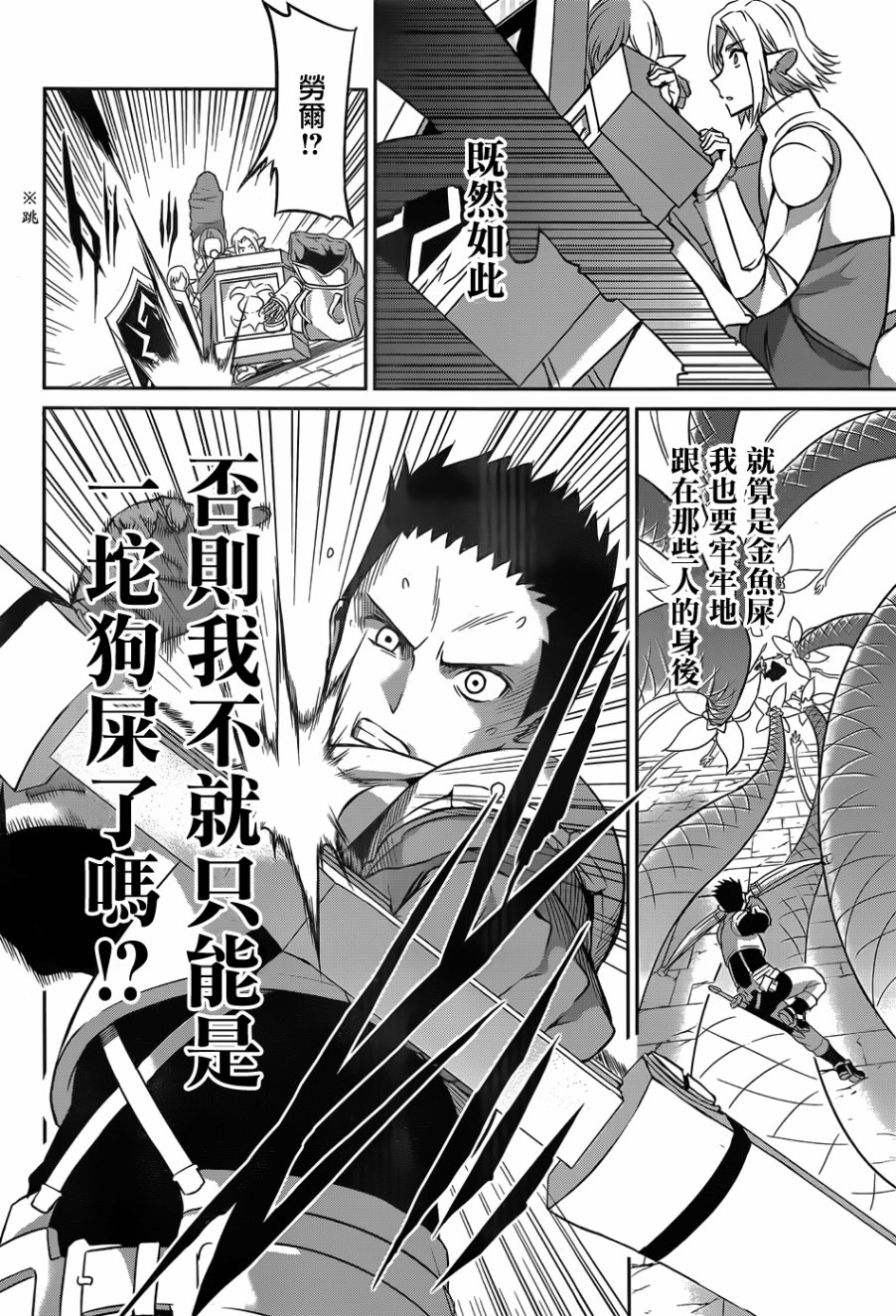 第38话21