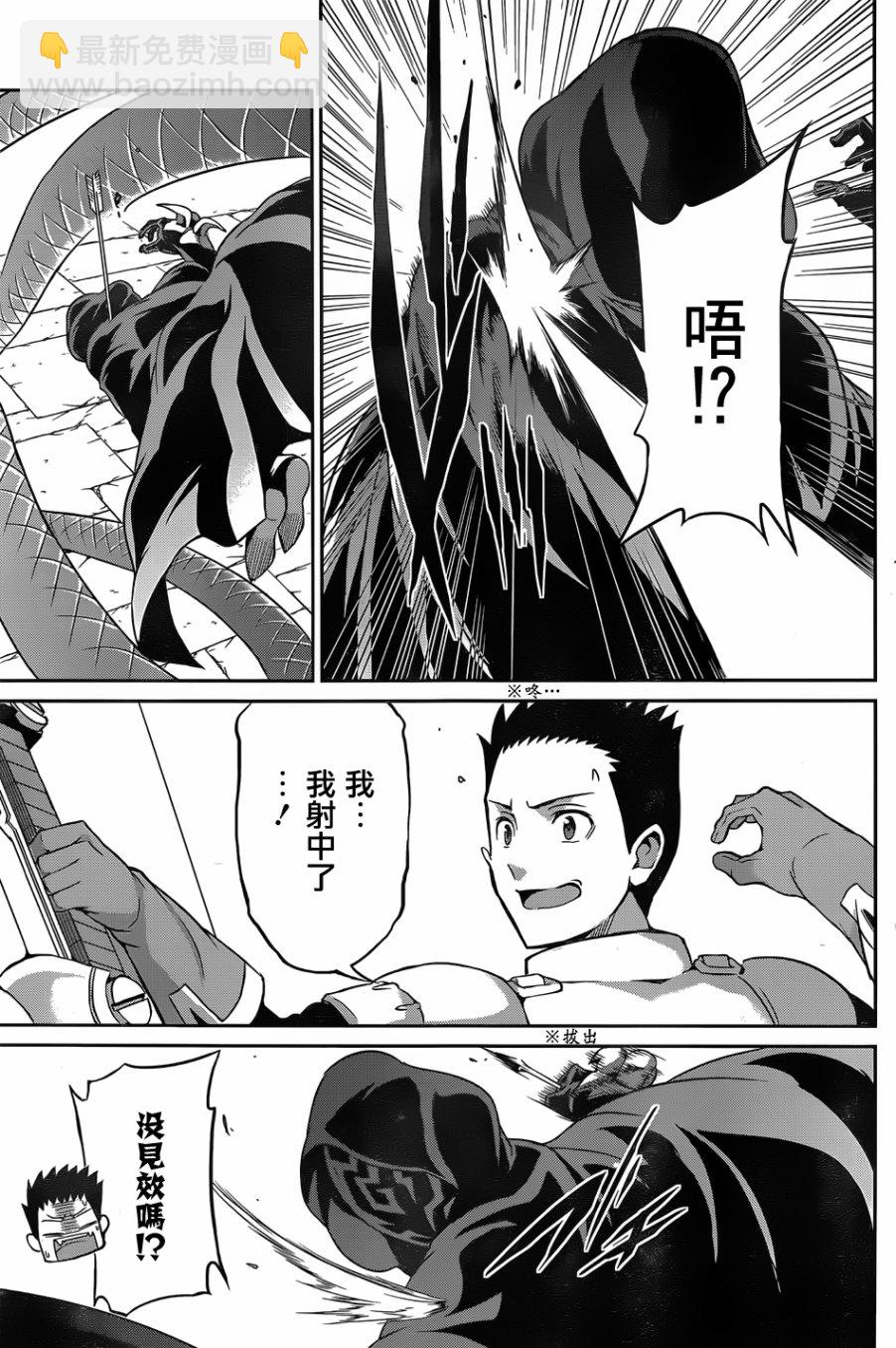 第38话22