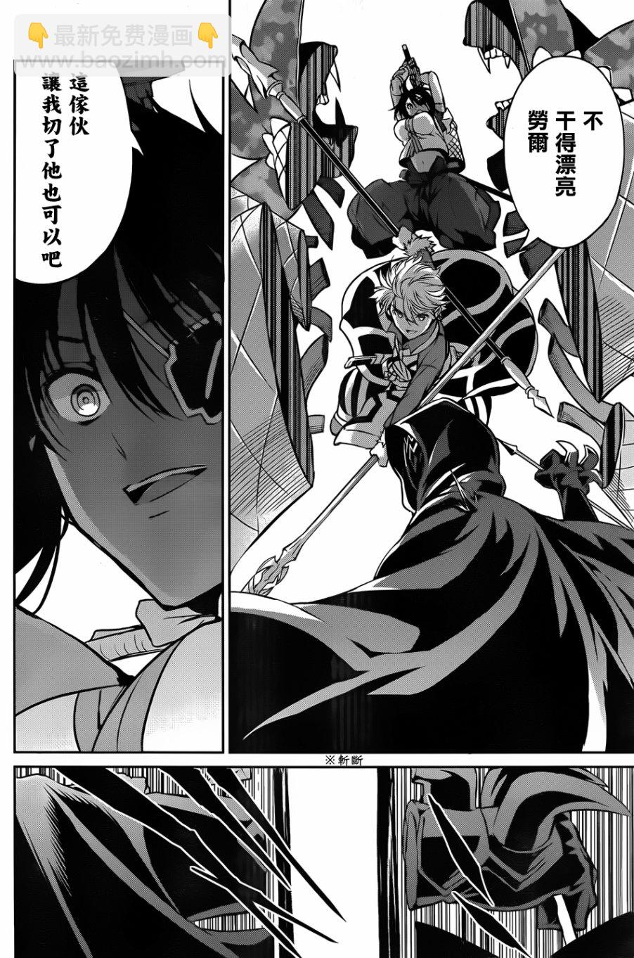 第38话23