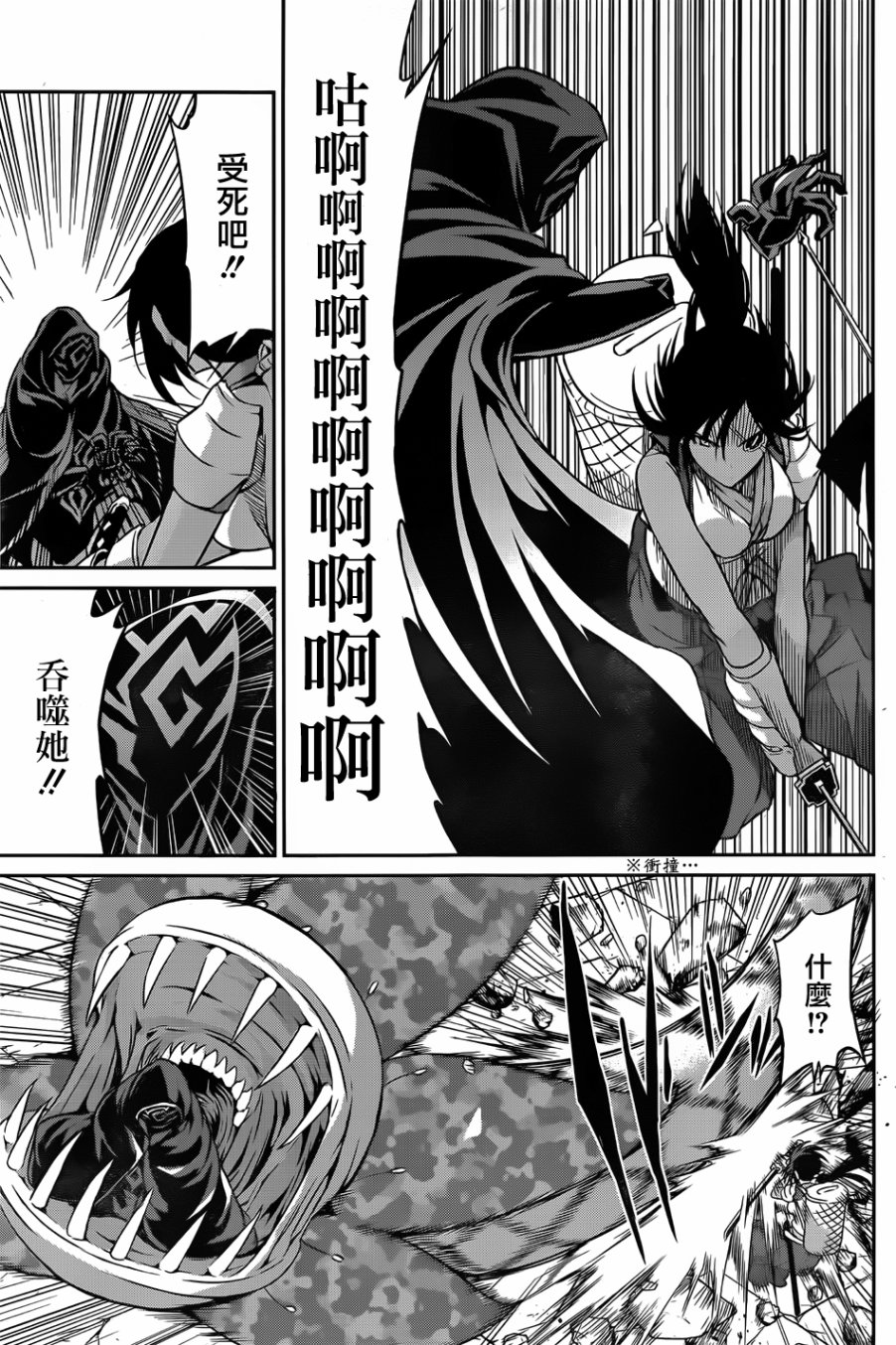 第38话24