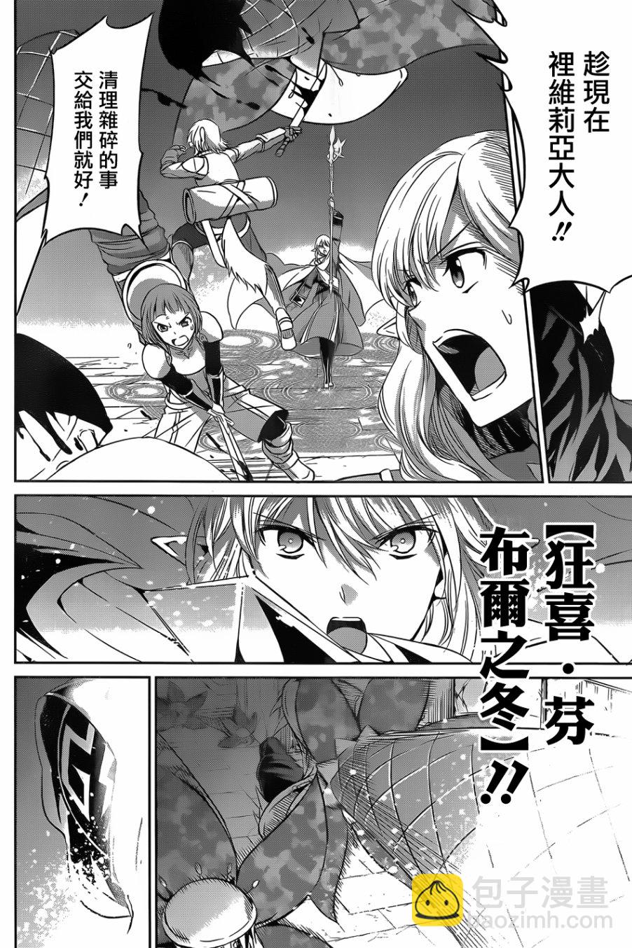 第38话25