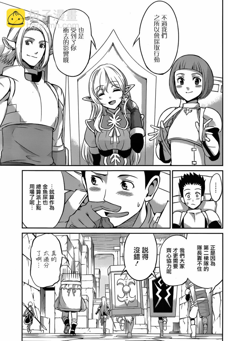 第38话28