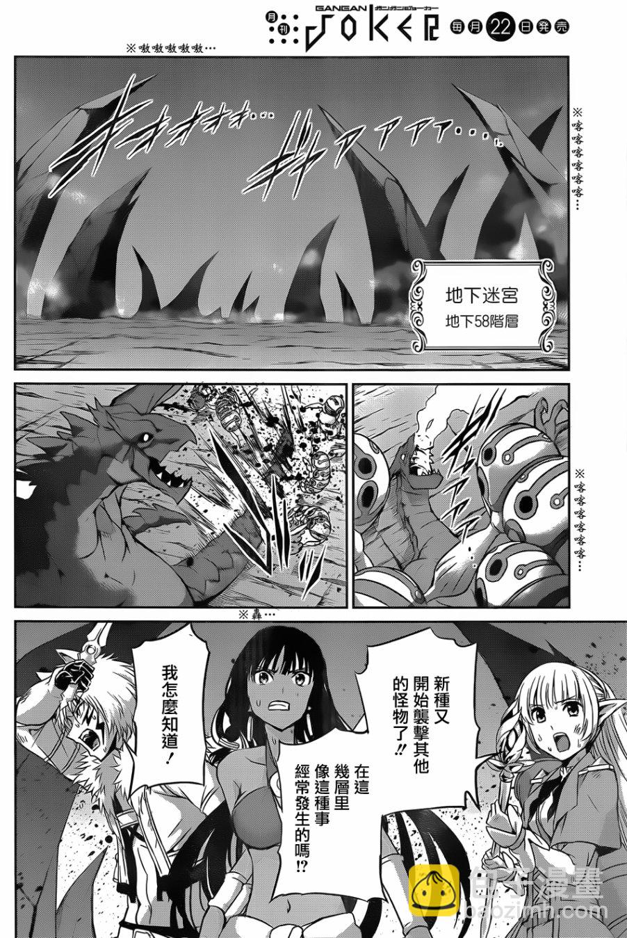 第38话29