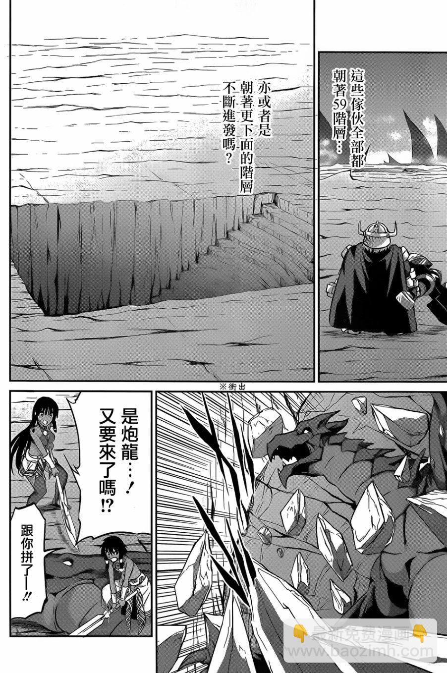 第38话31