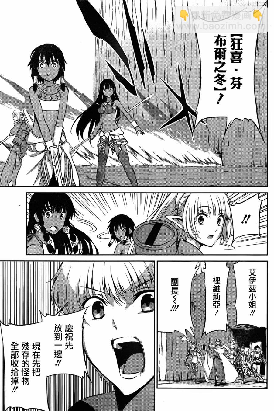 第38话32
