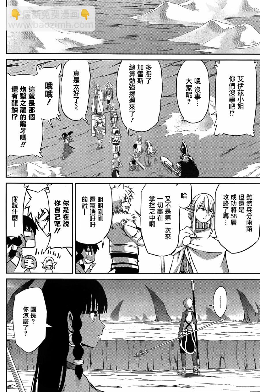 第38话33