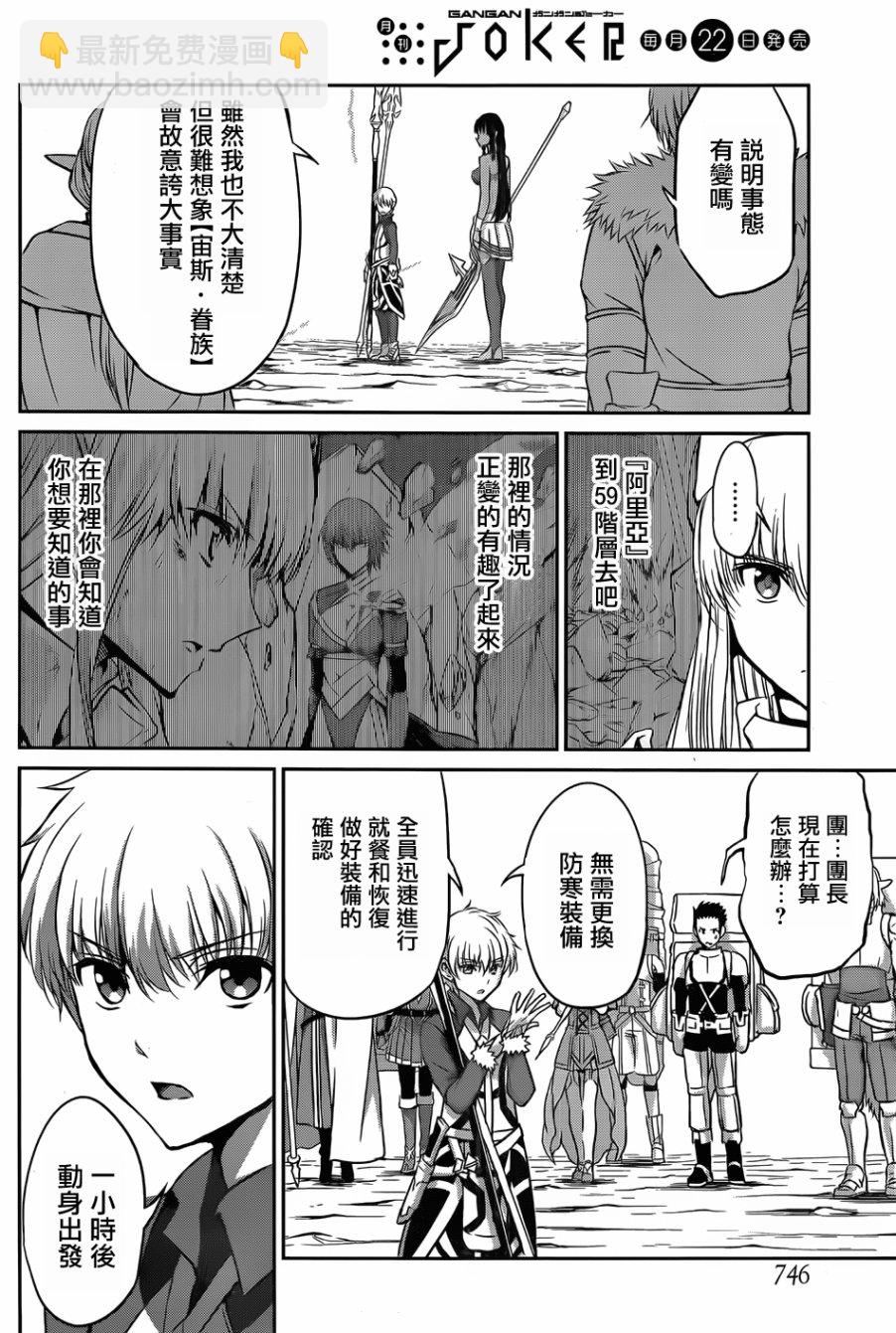 第38话35