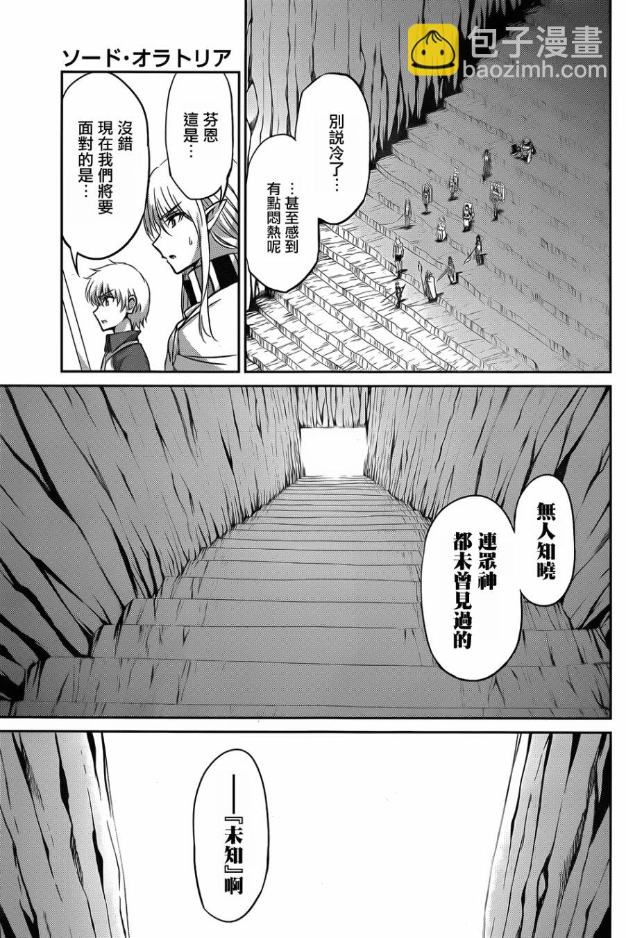 第38话36