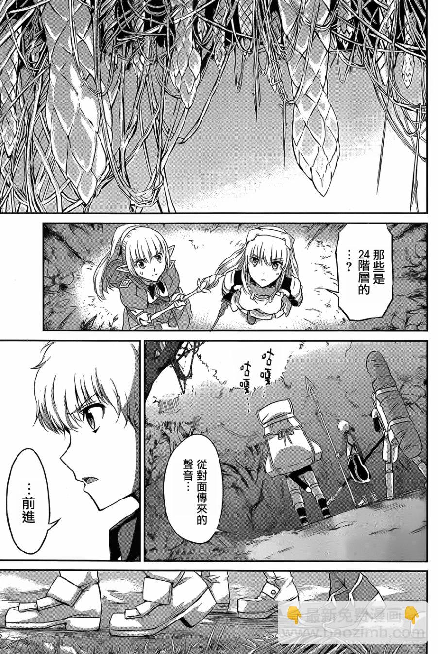 第38话38