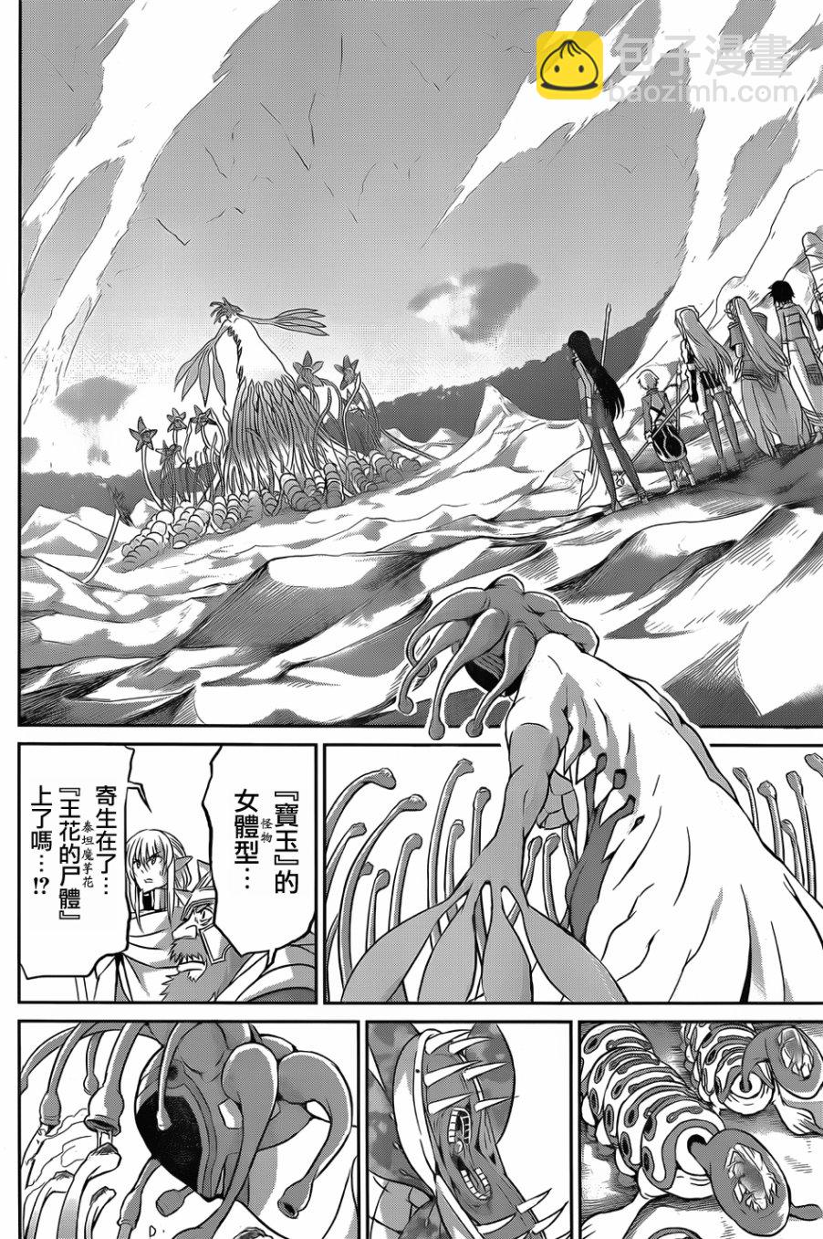 第38话39