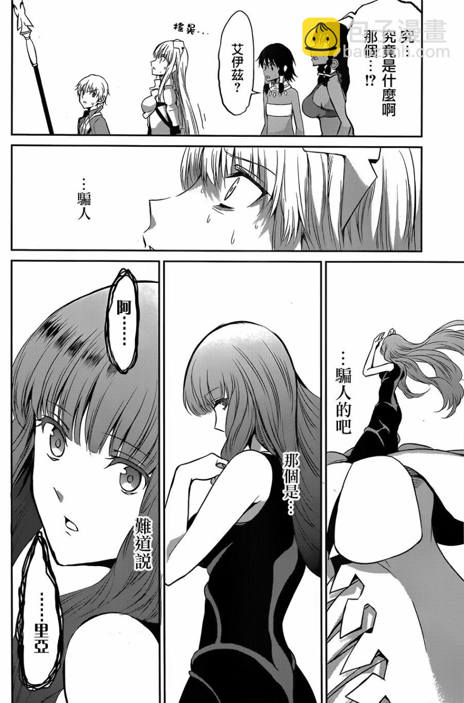 第38话44