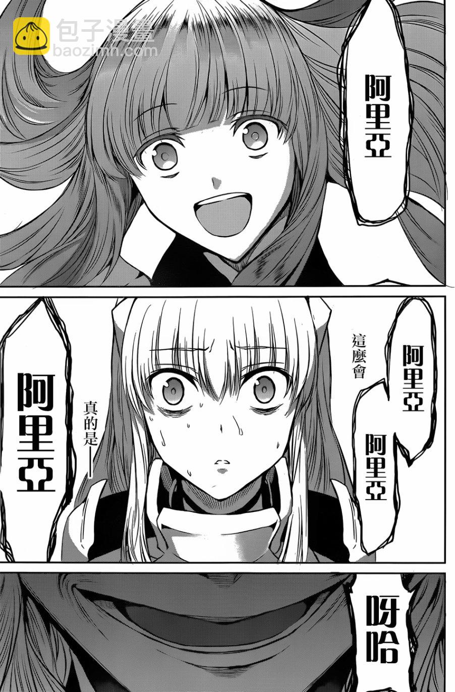 第38话45