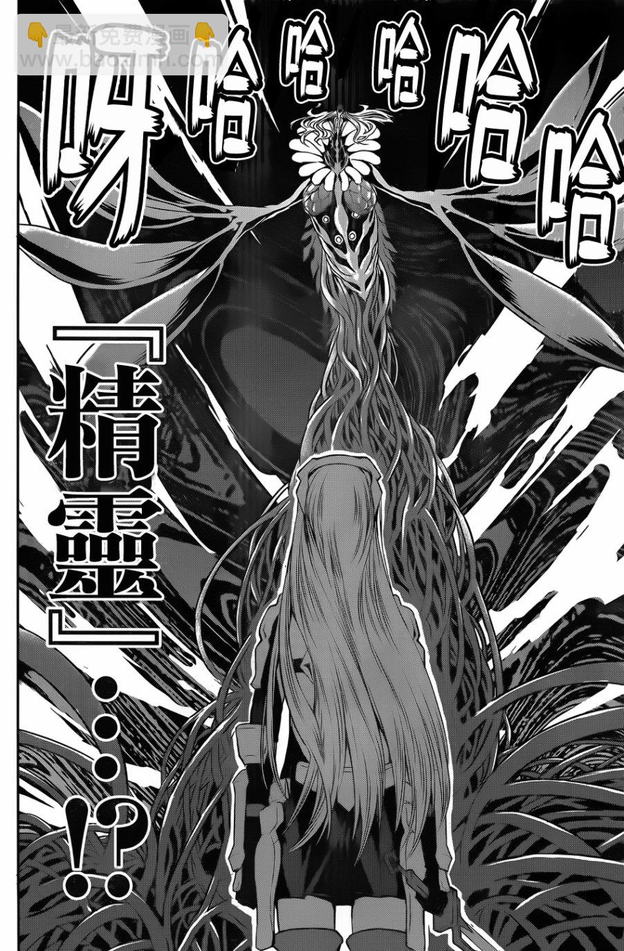 第38话46