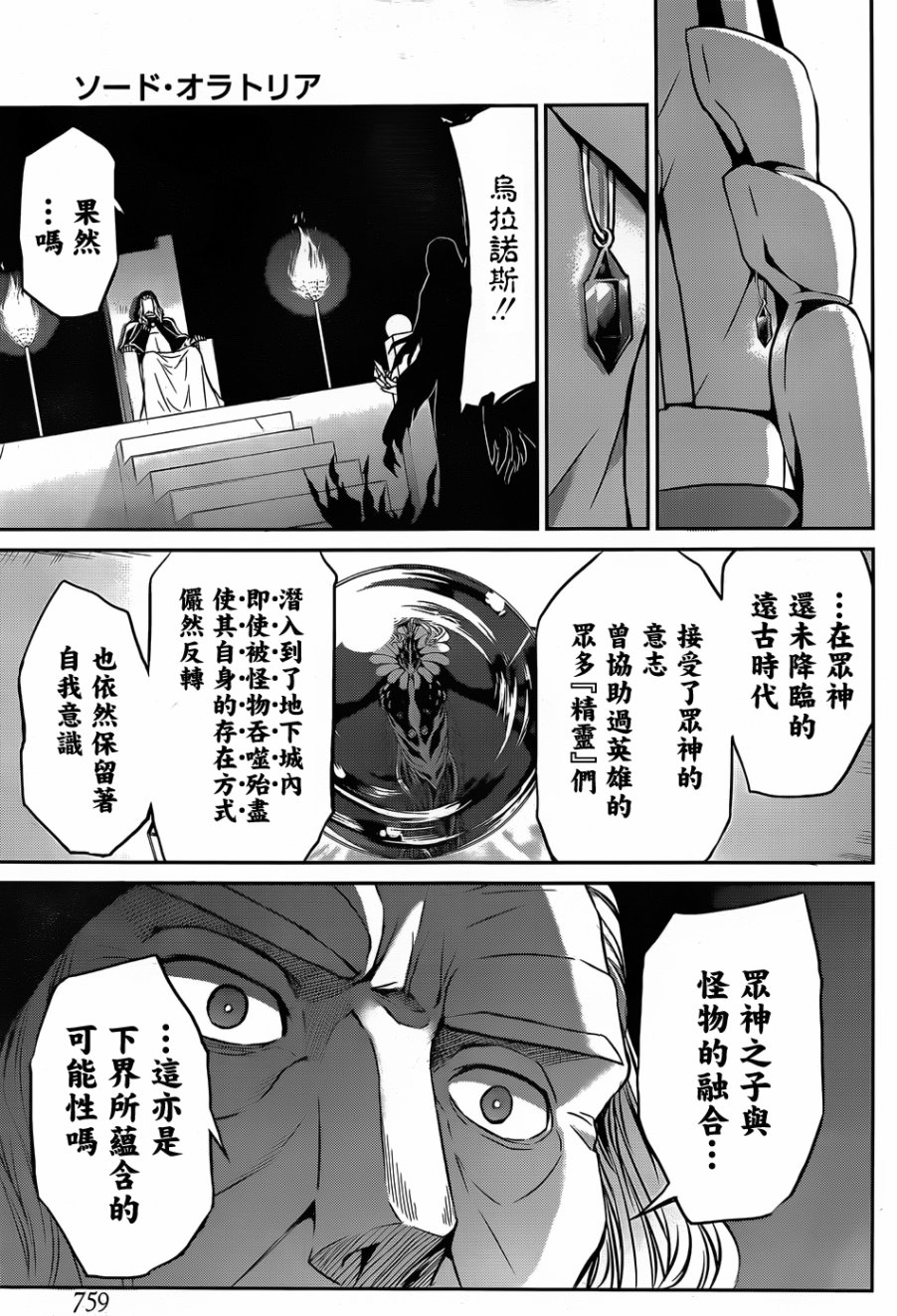 第38话47