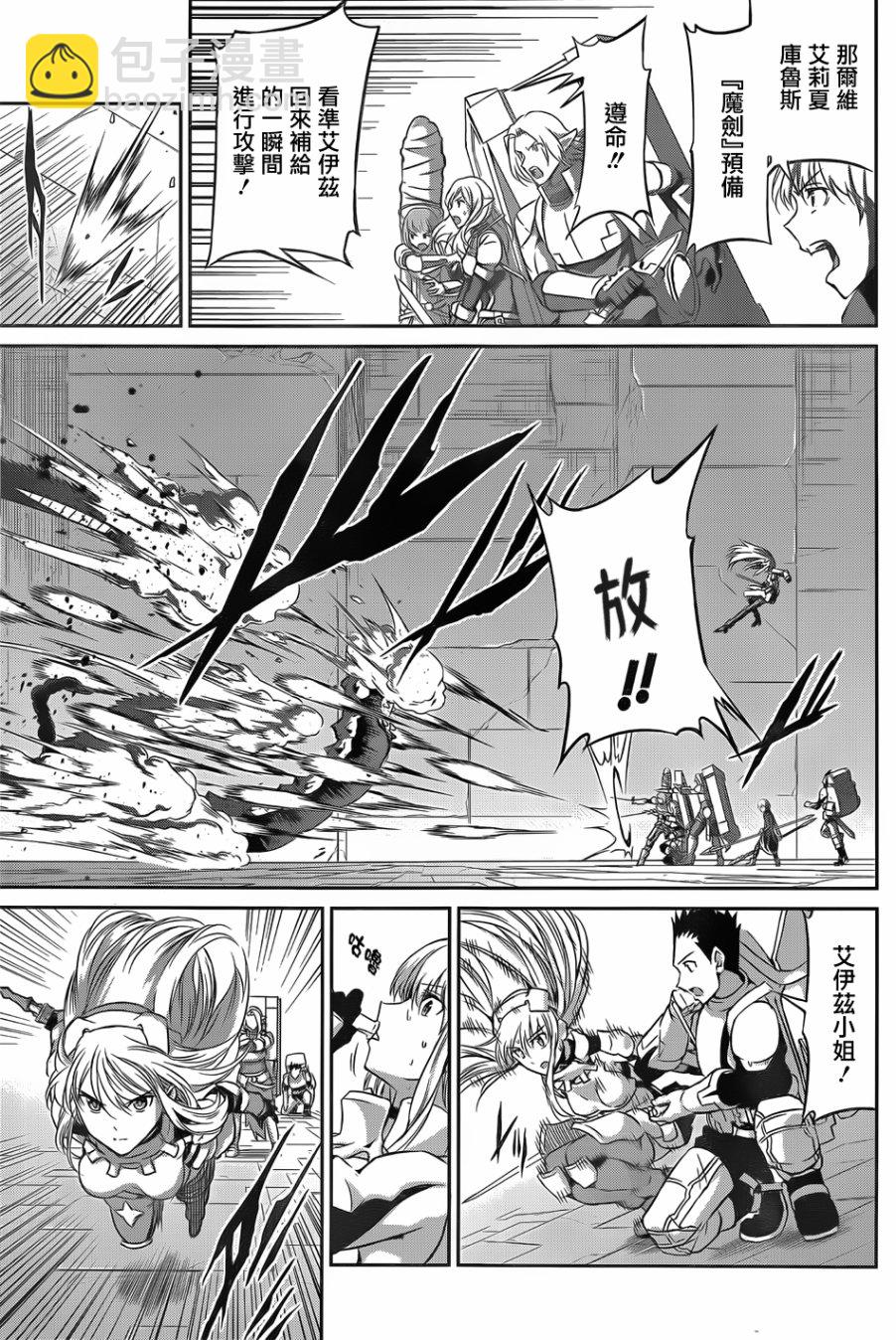 第38话6