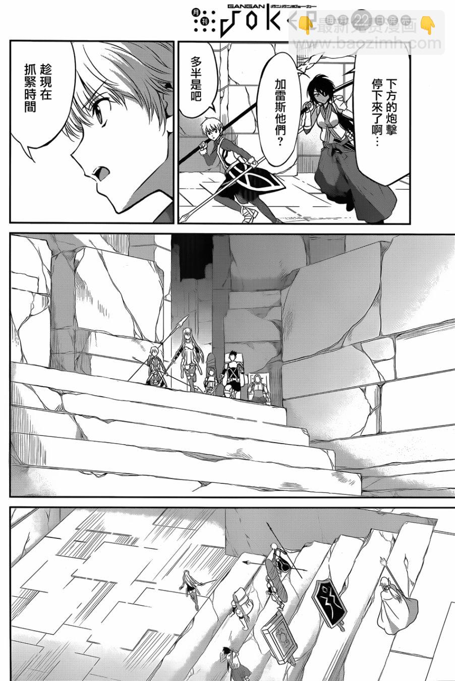 第38话7