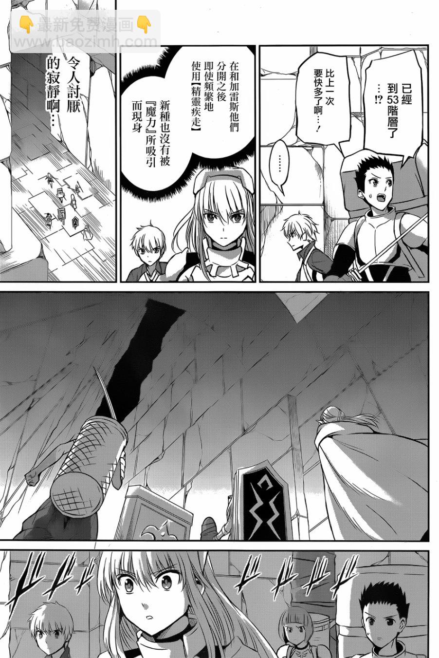 第38话8