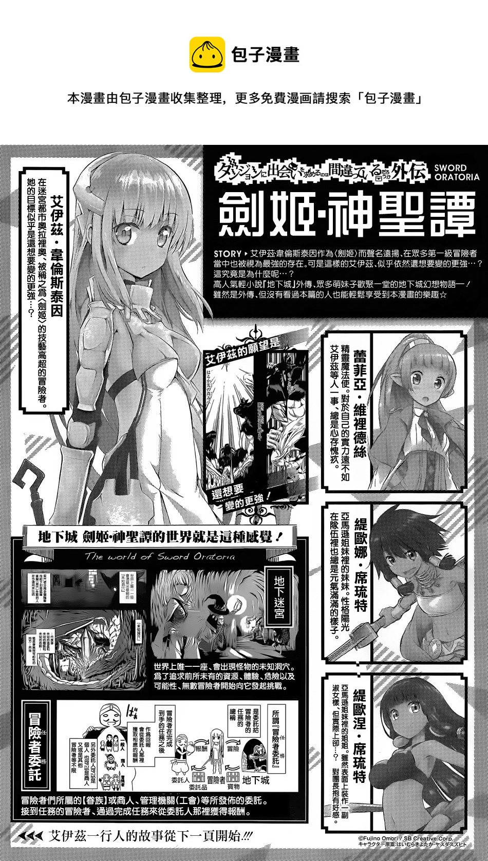 第39话0