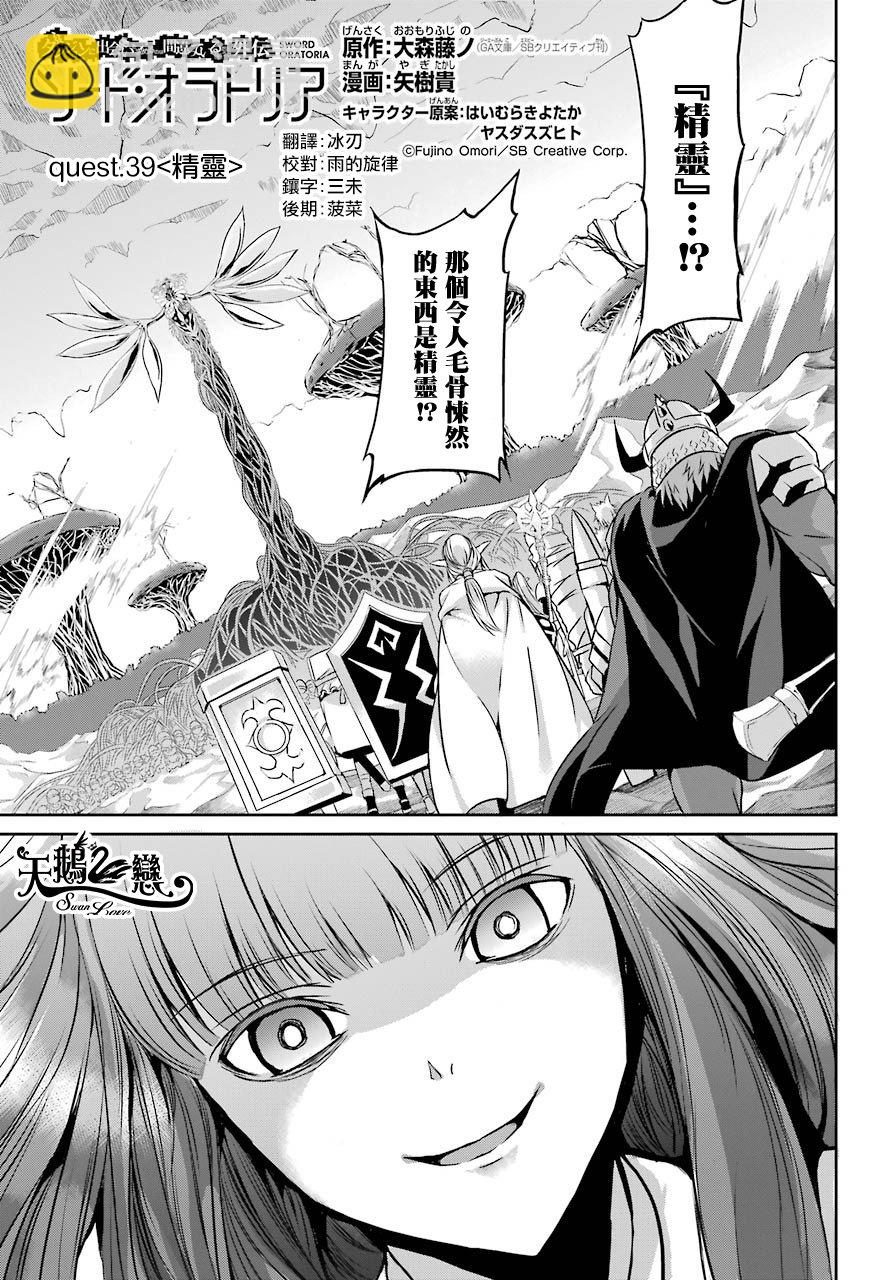 第39话1