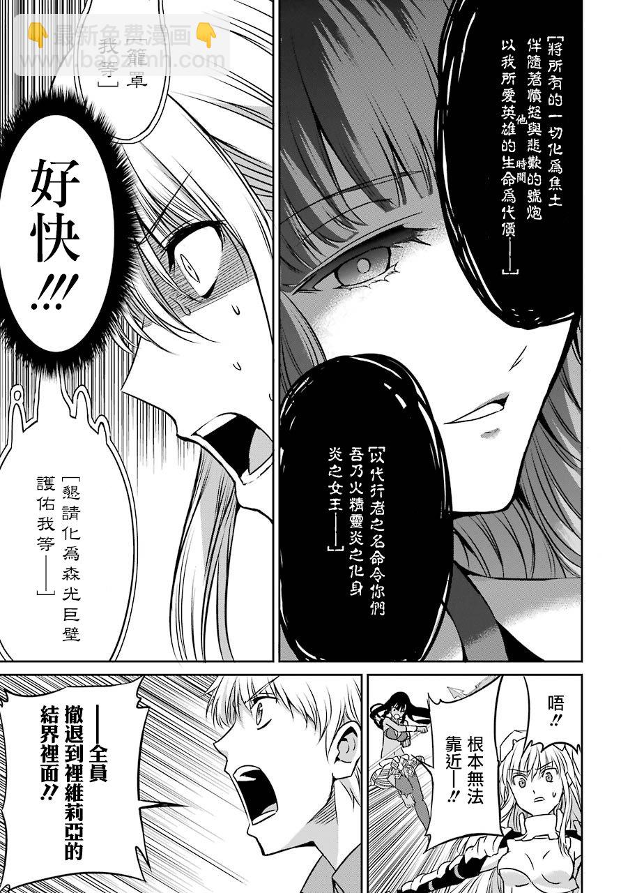 第39话10