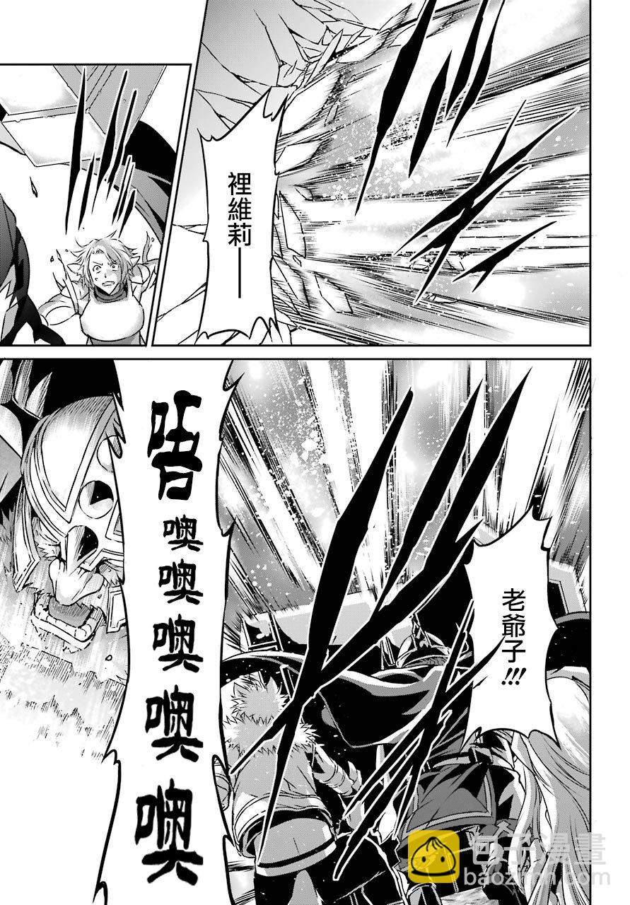 第39话15