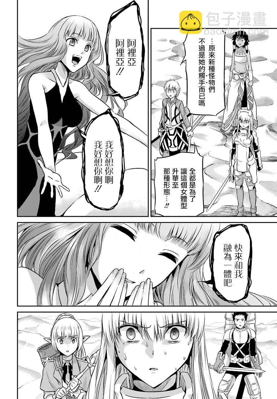 第39话2