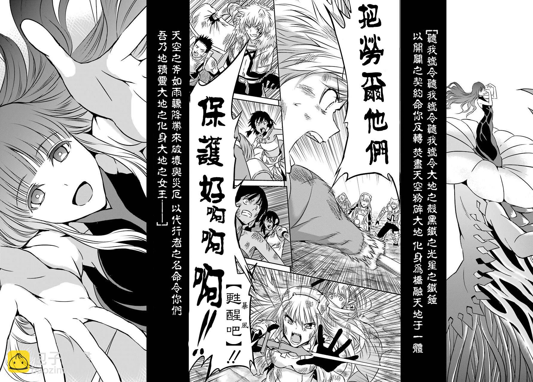 第39话20
