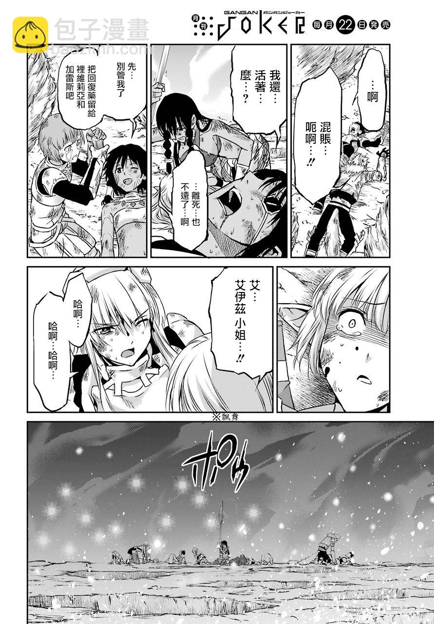 第39话24