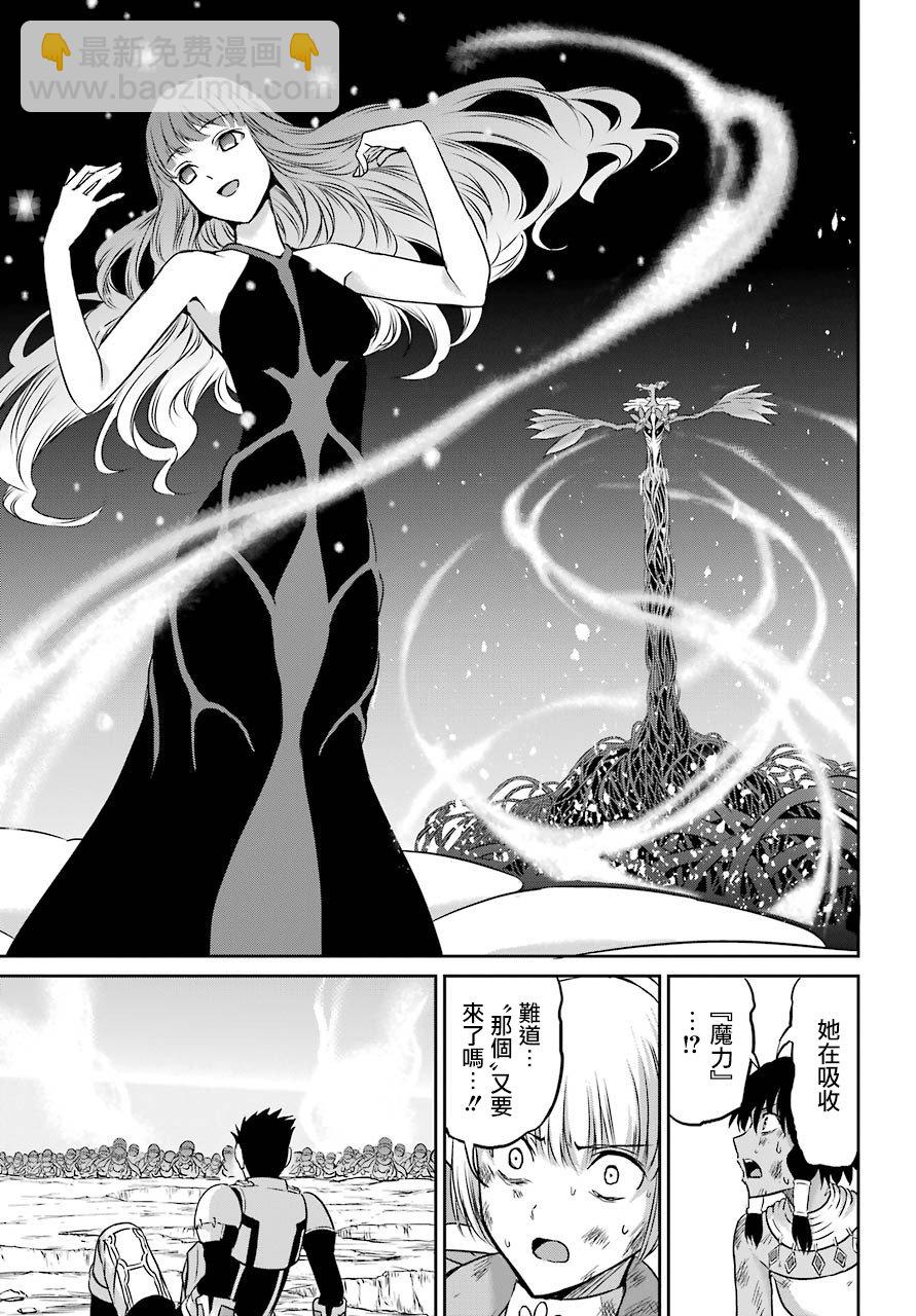 第39话25