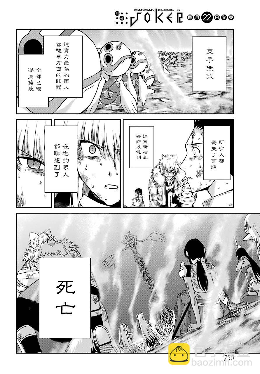 第39话26