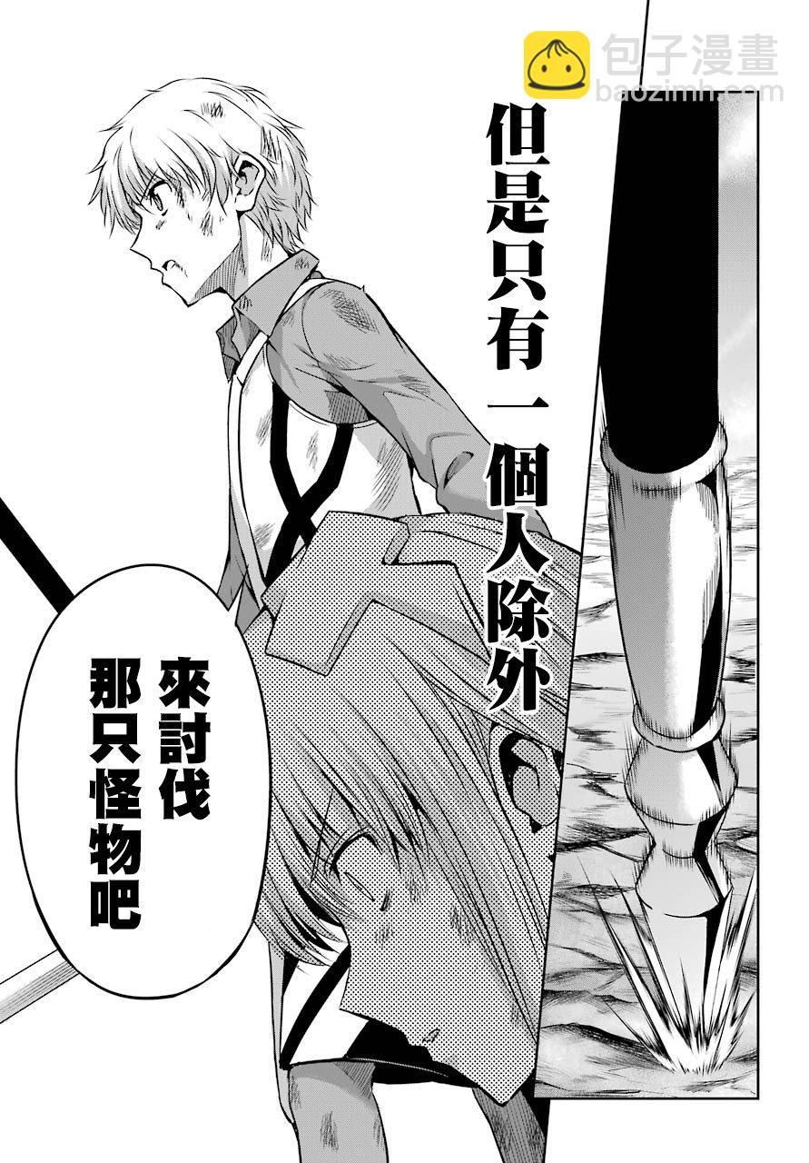 第39话27