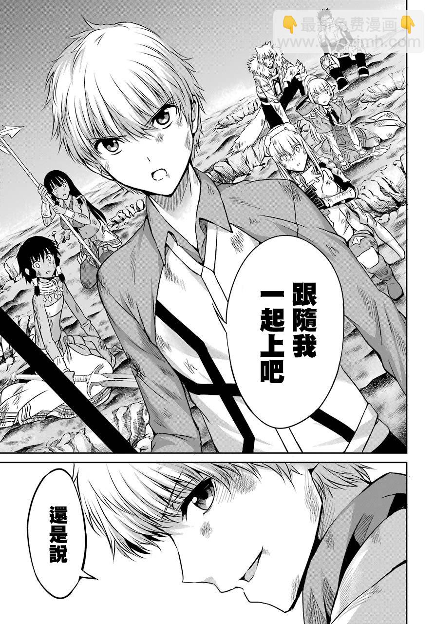 第39话29