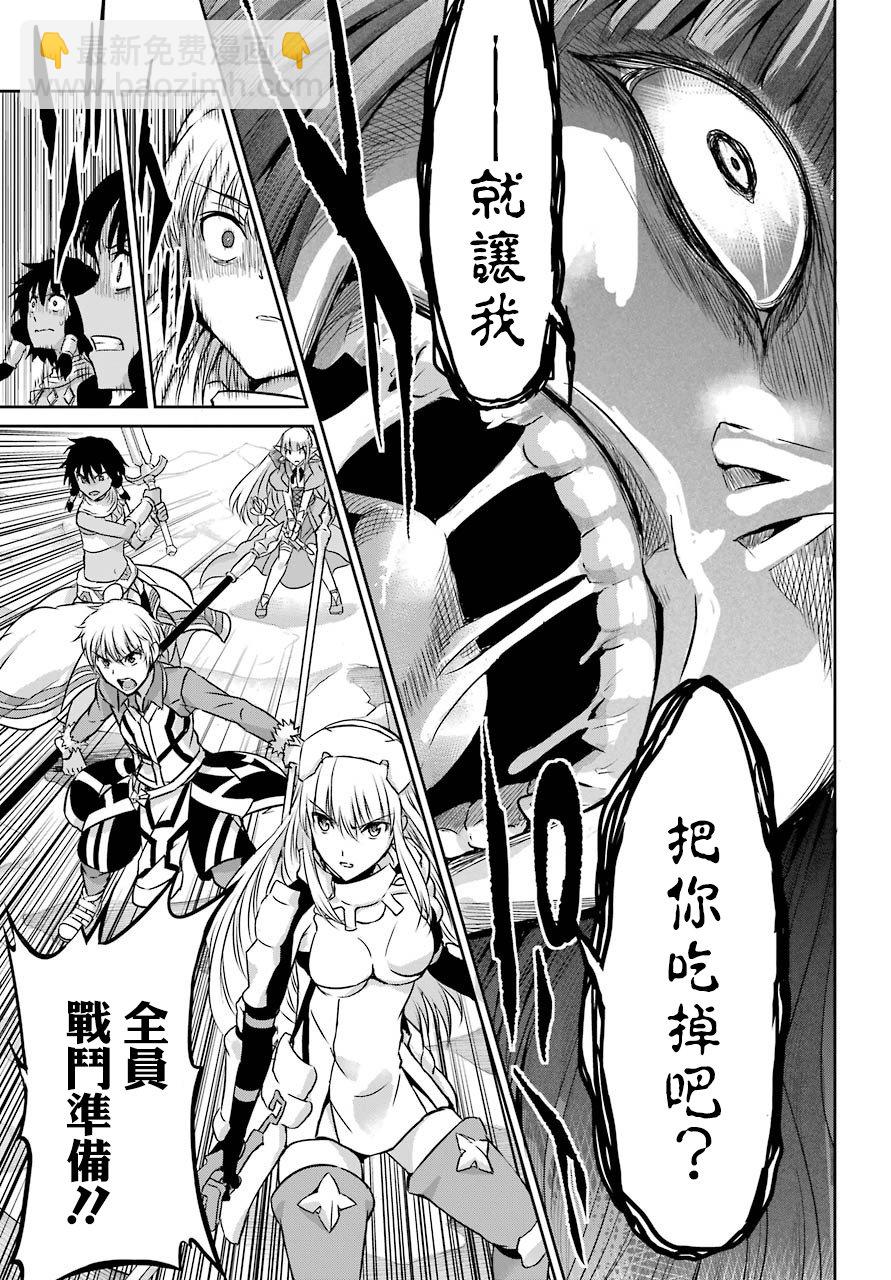 第39话3