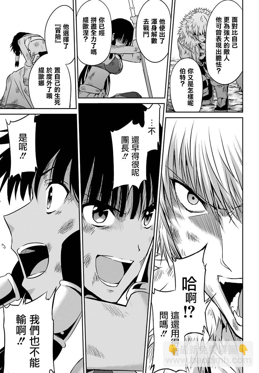 第39话31