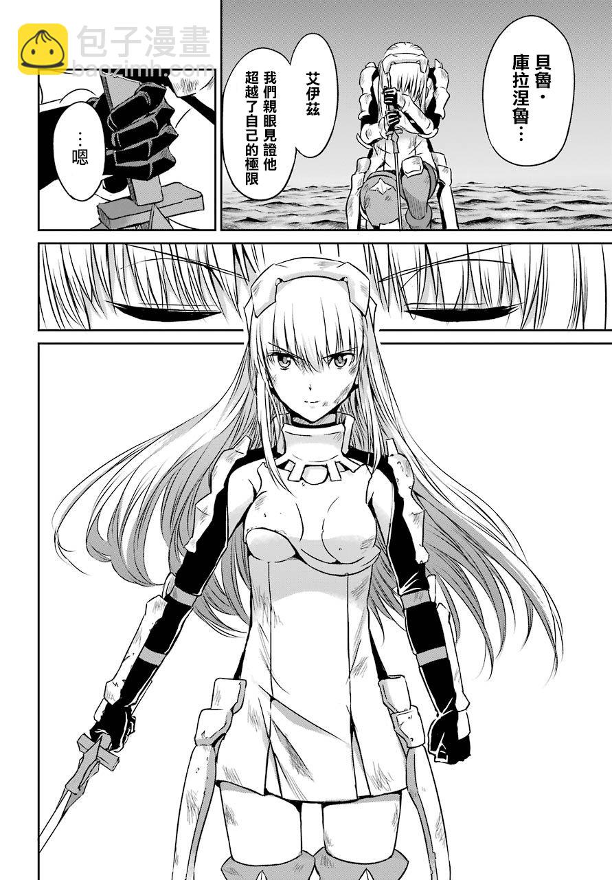 第39话32