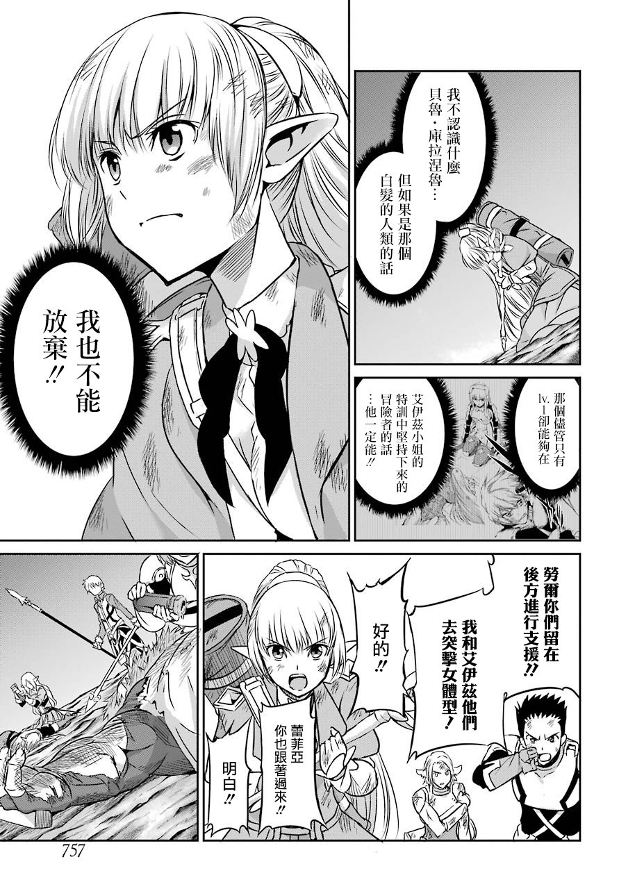 第39话33