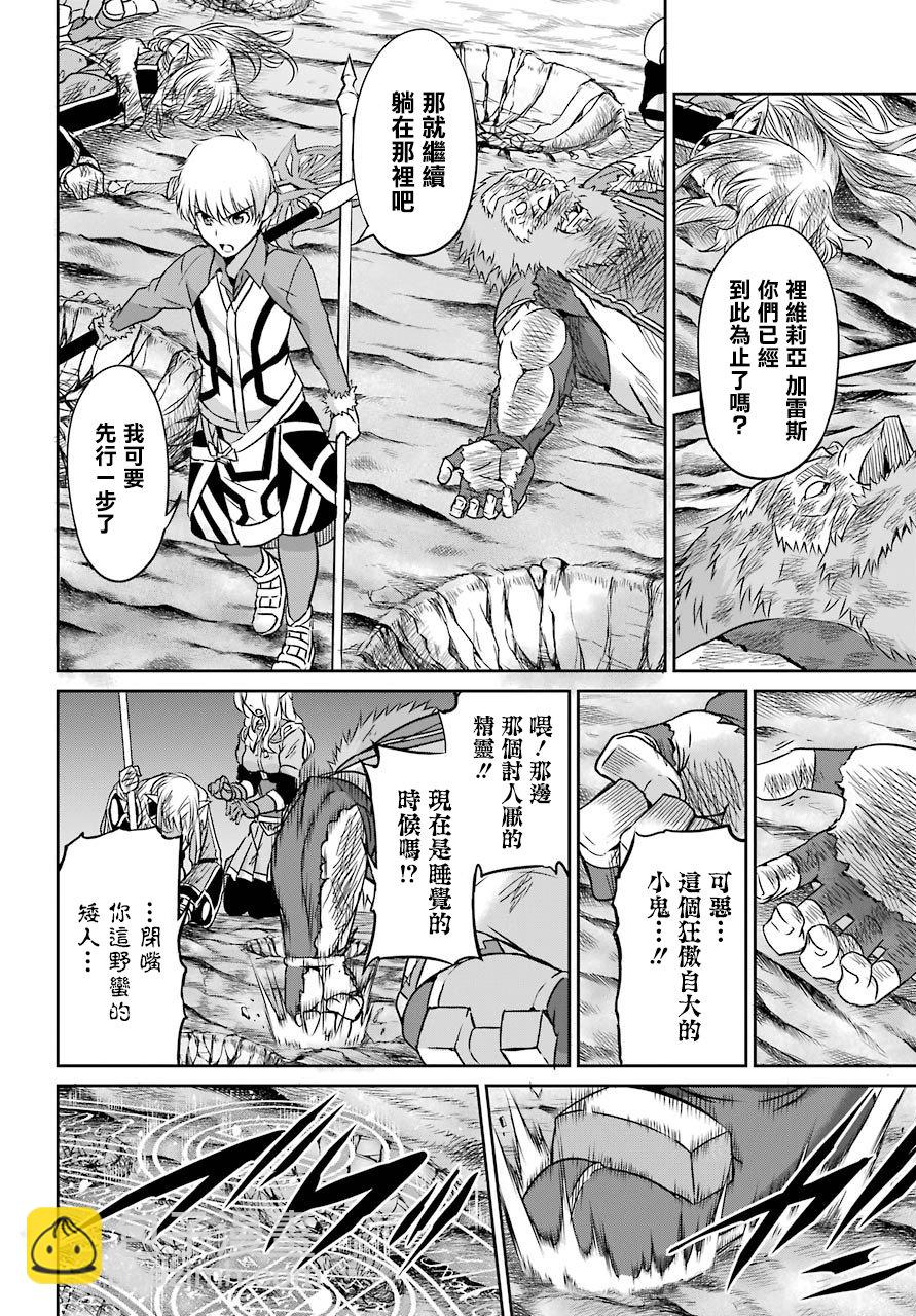 第39话34