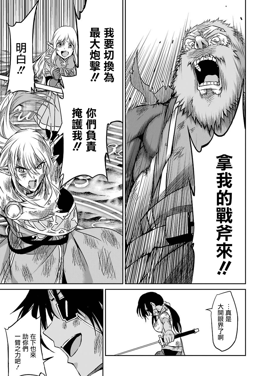 第39话35