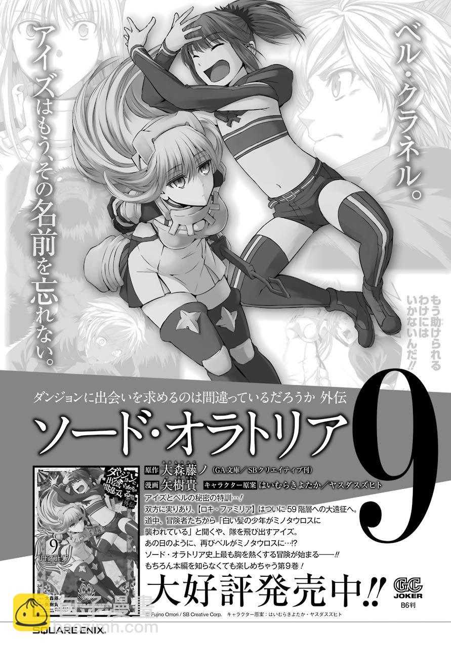第39话37