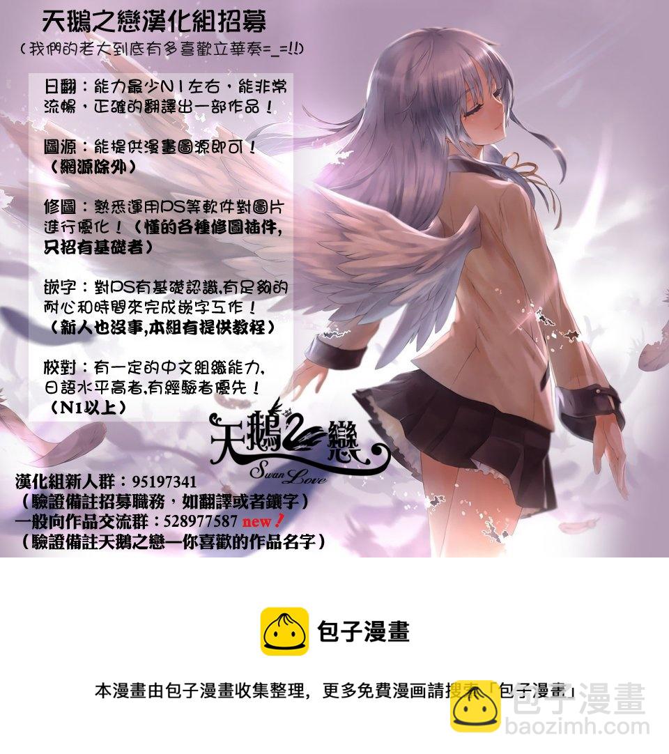 第39话39