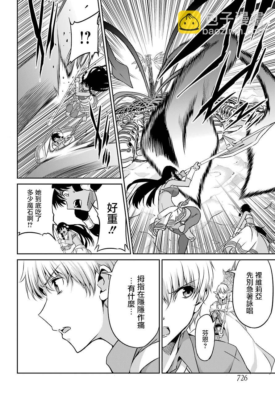 第39话5