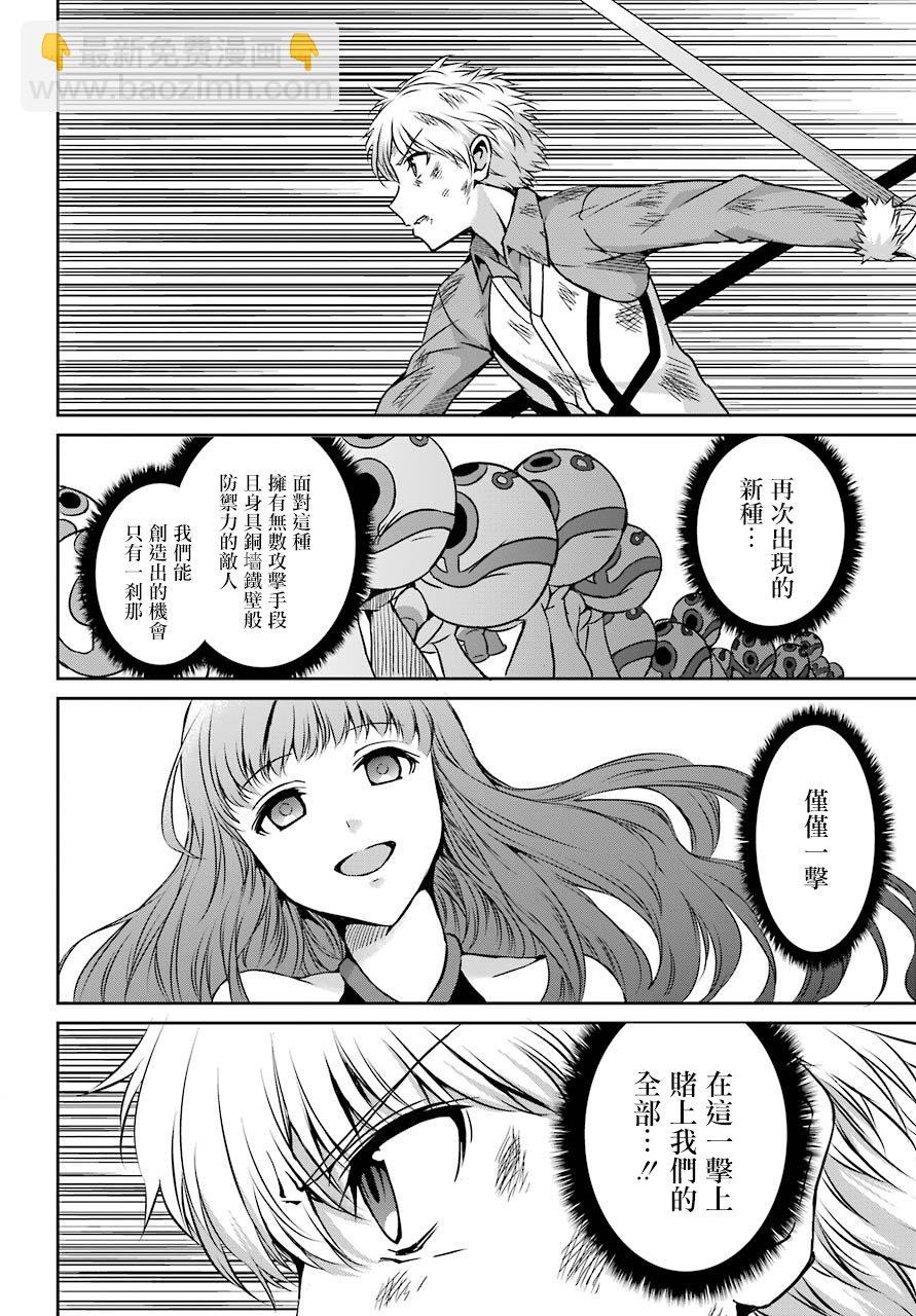 第40话1
