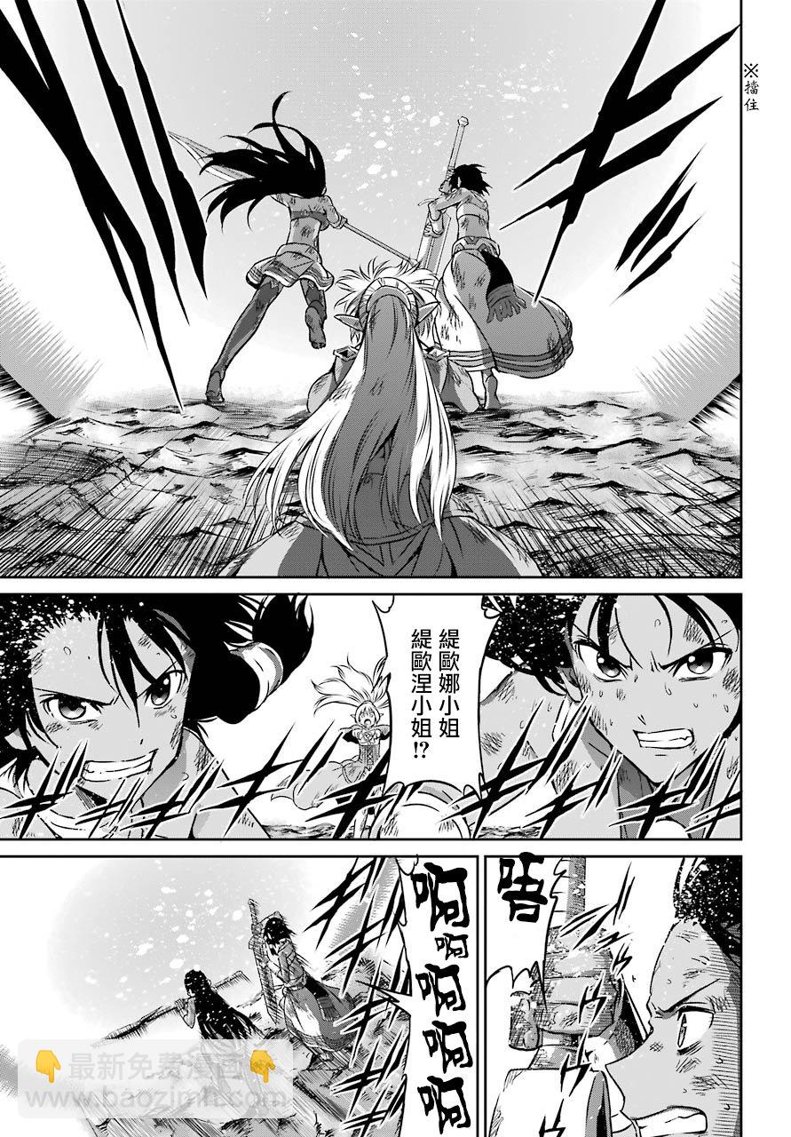 第40话10