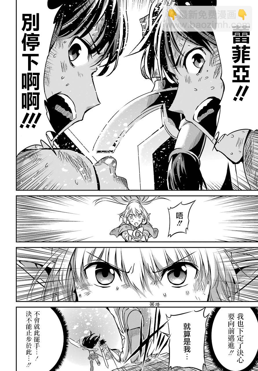 第40话11
